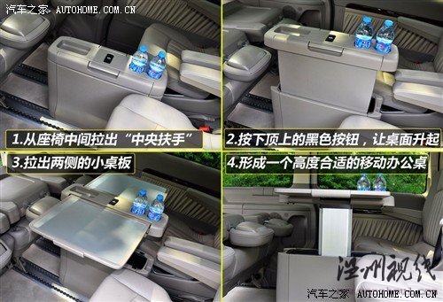 奔驰 福建戴姆勒 唯雅诺 2010款 2.5l 尊贵版