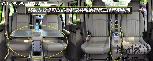 奔驰 福建戴姆勒 唯雅诺 2010款 2.5l 尊贵版