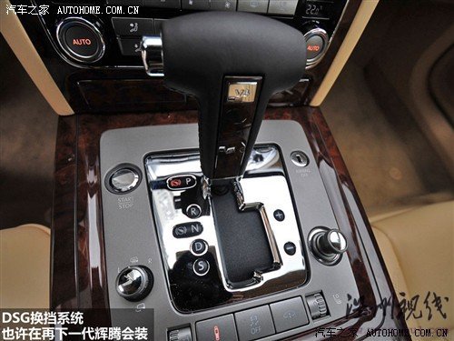 大众 大众(进口) 辉腾 2011款 3.6 v6 基本型