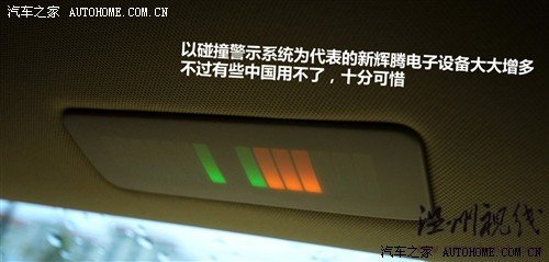 大众 大众(进口) 辉腾 2011款 3.6 v6 基本型