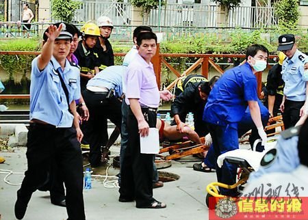 男子砍人后躲入排污渠7小时险丧命