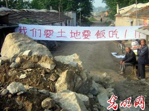 村书记开黑砖窑被举报后反受重用(组图)