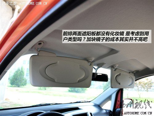 汽车之家 郑州日产 日产nv200 2010款 1.6 尊贵型