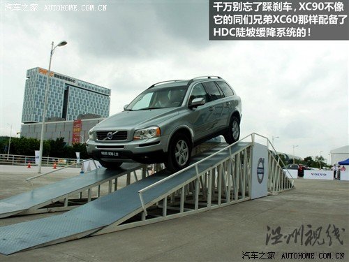 汽车之家 沃尔沃(进口) 沃尔沃xc90 2010款 2.5t awd