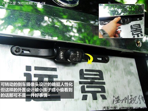汽车之家 吉利汽车 远景 2010款 1.5 智能豪华导航版