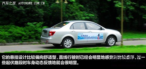 汽车之家 吉利汽车 远景 2010款 1.5 智能豪华导航版