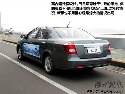 汽车之家 吉利汽车 远景 2010款 1.5 智能豪华导航版