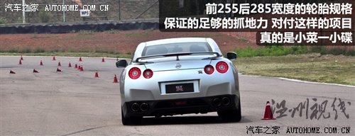 小试战神GT-R 体验东风日产科技探秘营 汽车之家