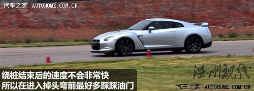 小试战神GT-R 体验东风日产科技探秘营 汽车之家