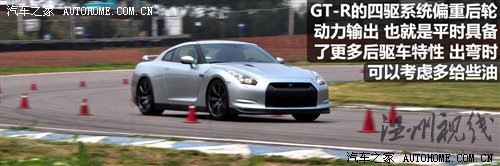 小试战神GT-R 体验东风日产科技探秘营 汽车之家