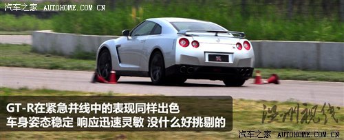 小试战神GT-R 体验东风日产科技探秘营 汽车之家