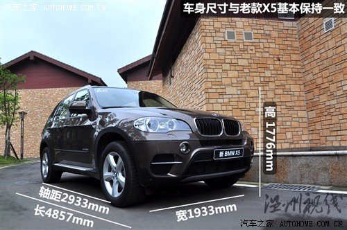 汽车之家 宝马(进口) 宝马x5 2011款 xdrive35i 豪华型