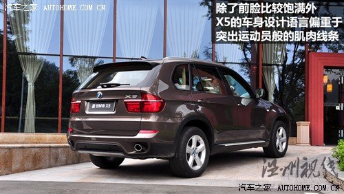 汽车之家 宝马(进口) 宝马x5 2011款 xdrive35i 豪华型