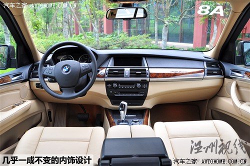 汽车之家 宝马(进口) 宝马x5 2011款 xdrive35i 豪华型