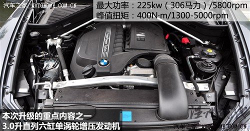 汽车之家 宝马(进口) 宝马x5 2011款 xdrive35i 豪华型