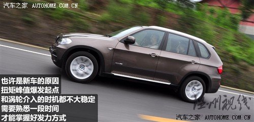 汽车之家 宝马(进口) 宝马x5 2011款 xdrive35i 豪华型