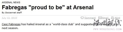 小法暗示拒巴萨留守阿森纳 世界杯献给枪手球迷