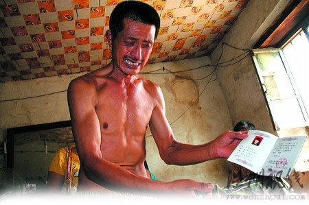 女大学毕业生异地坠亡警方称疑与非法传销有关