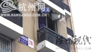 74岁老人阳台收衣服掉下3楼身亡