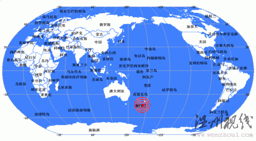 9月4日0时35分新西兰发生7.2级地震