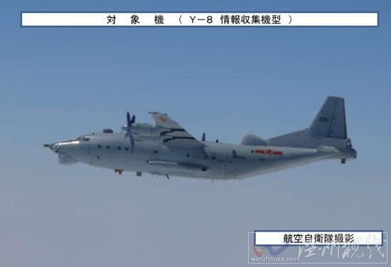 日本航空自卫队拍摄到的中国运八情报收集机东海上空巡航照片