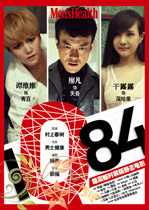 干露露为《时尚健康》拍摄封面 干露露饰深绘理静态电影