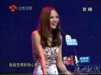 非诚勿扰女嘉宾悔婚还