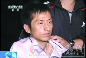 北京警方抓获1名故宫展品失窃案嫌疑人