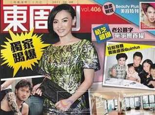 香港《东周刊》又曝张柏芝亲口证实谢霆锋已经签字离婚。
