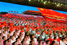 建党九十周年红歌会 千人红歌会庆祝建党90周年(新闻图片)