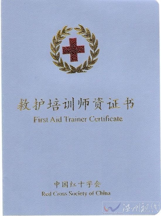 考驾照先学“急救常识”成多地新规