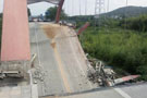 福建武夷山公馆大桥坍塌