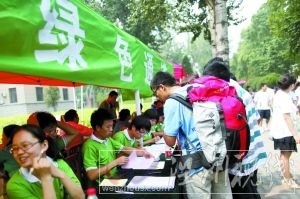 昨日，中国农业大学新生报到，一些贫困生在绿色通道办理相关手续。本报记者