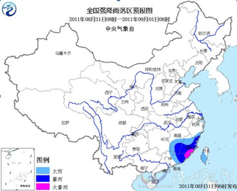 暴雨蓝色预警：浙皖赣闽粤等地大到暴雨 
