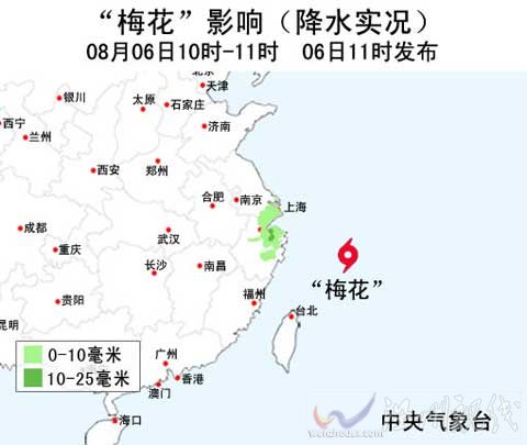 受“梅花”影响 华东沿海风力加强雨水出现