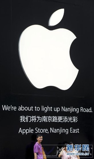 中国大陆最大苹果零售店9月底将在上海开业