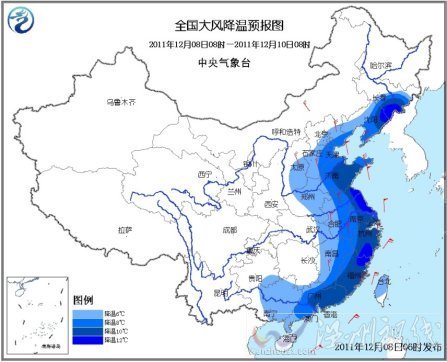 气象台发布寒潮预警 东北华北等地降温10-12℃