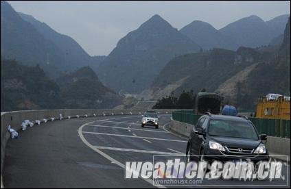 贵州气温骤降省道变“冰路” 15日再迎低温雨雪