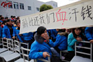 上海赫比家用电器厂千人罢工