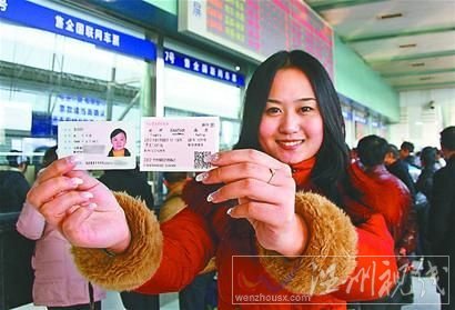 1月1日，一名旅客在扬州火车站售票大厅内展示自己的身份证和购买的实名制火车票。当日起，覆盖全国所有车次的火车票实名制在全国范围内开始实施。 新华社发□本报记者 林江丽 