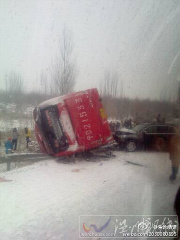 宁夏迎大范围降雪 气象台发布道路结冰橙色预警