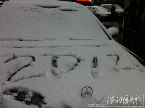 温州今天下雪了