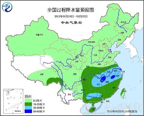 春节前夕 我国大范围雨雪天气将影响我国