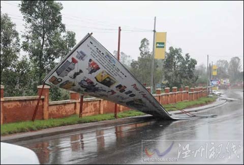 强热带气旋“乔凡娜”登陆马达加斯加 致3人死亡