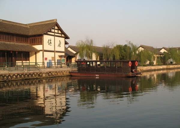 中国最富20大城市排行榜第11名：浙江绍兴市。 