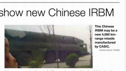 简氏猜测中国最新型中程导弹射程4000公里(图)