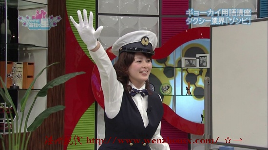 日本nhk电视台美女主持杉浦友纪的图片