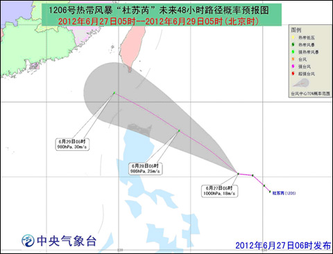 第6号热带风暴“杜苏芮”向西北偏西方向移动