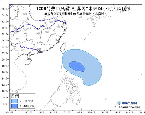 第6号热带风暴“杜苏芮”向西北偏西方向移动