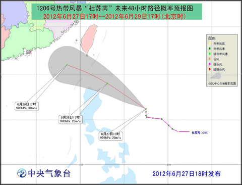 “杜苏芮”逐渐向台湾以南洋面靠近